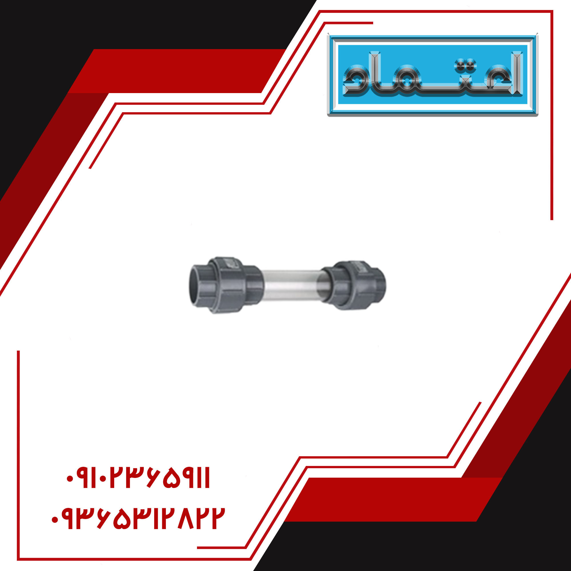 سایت گلاس