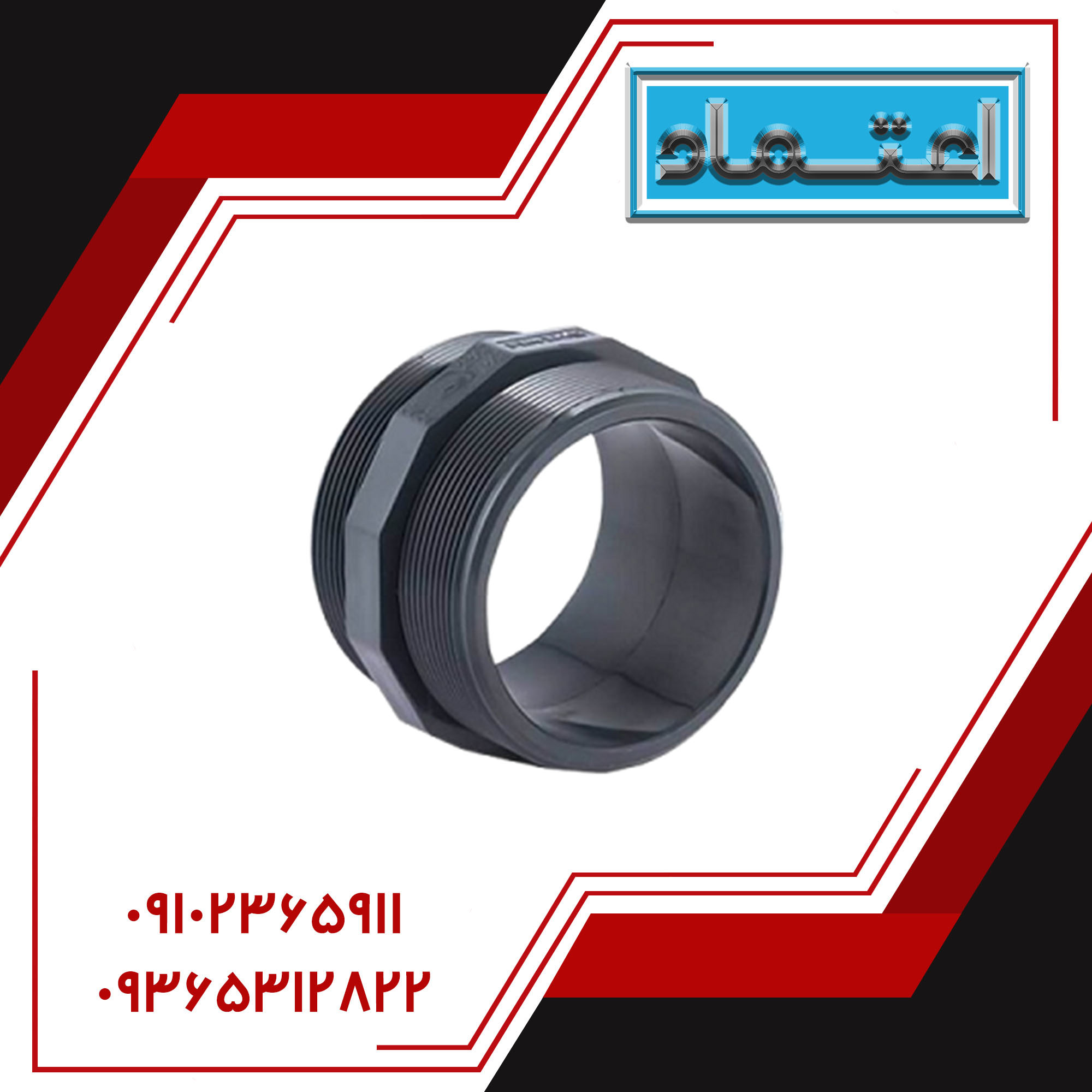 مغزی