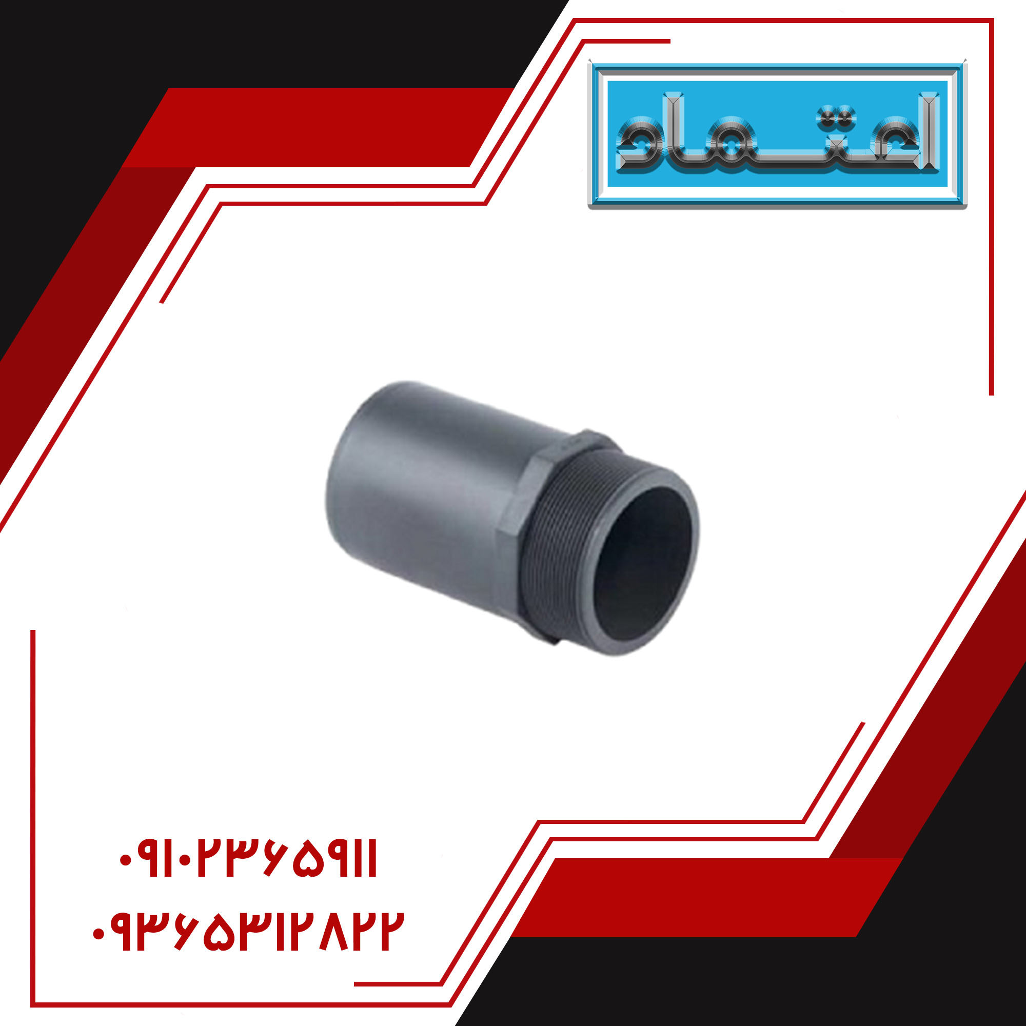 بوشن مغزی ته باریک