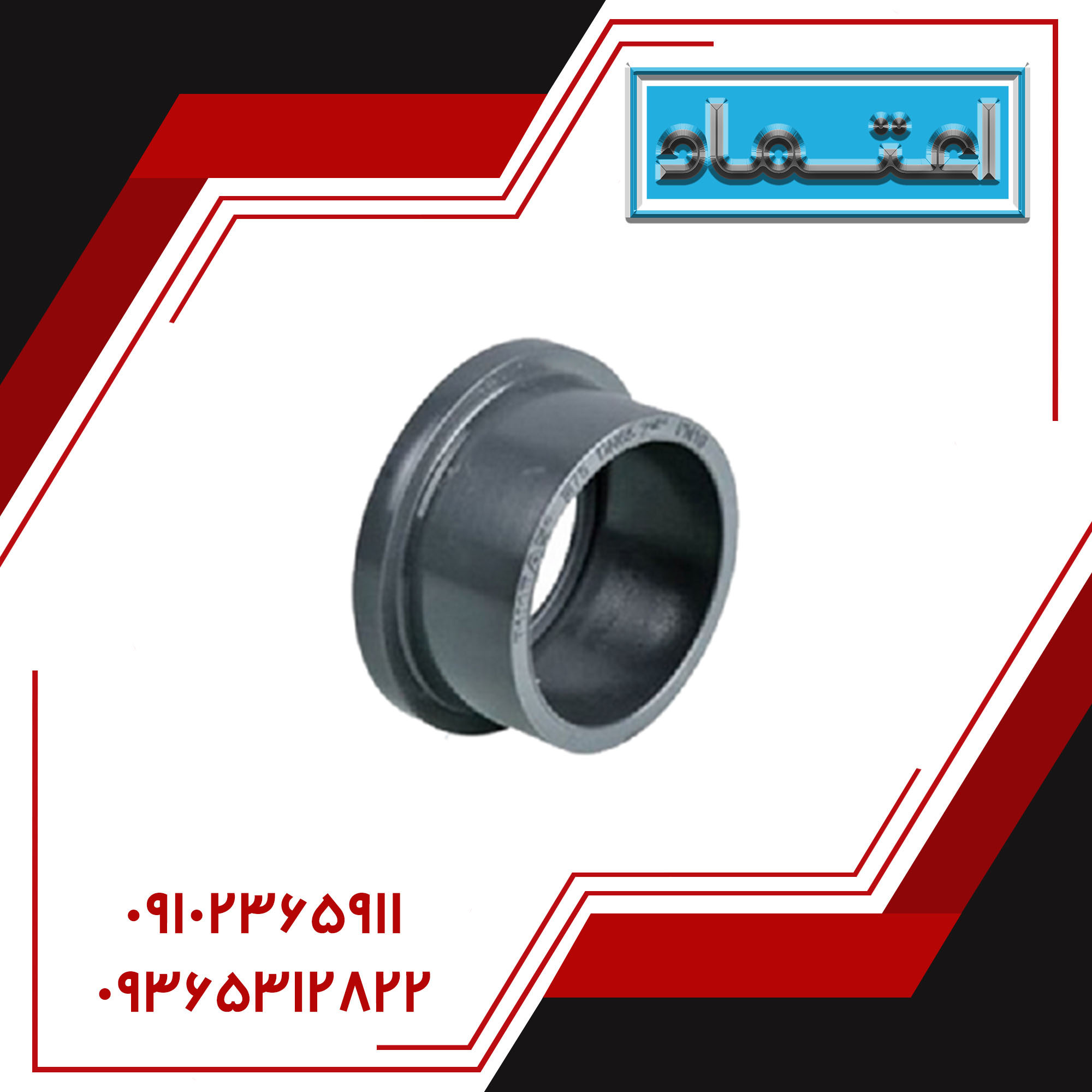 فلنچ